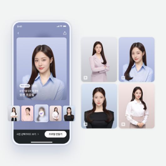 [사진=이스트에이드]