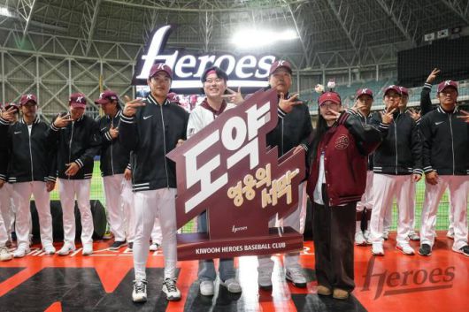 [서울=뉴스핌] 장환수 스포츠전문기자= 키움은 '도약'이란 캐치프레이즈를 걸고 올 시즌을 맞이했다. [사진=키움] 2025.05.30 zangpabo@newspim.com