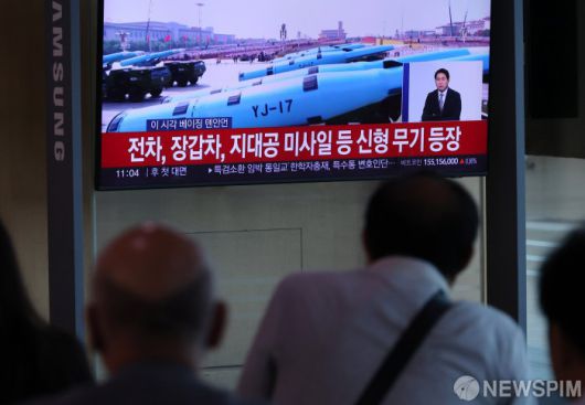 [서울=뉴스핌] 김학선 기자 = 3일 서울역 대합실에서 시민들이 중국 베이징에서 열린 전승절 80주년 기념 대규모 열병식 관련 뉴스를 지켜보고 있다. 2025.09.03 yooksa@newspim.com