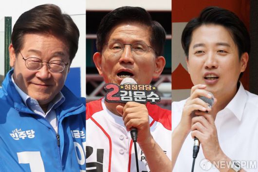 [서울=뉴스핌] 대선취재팀 = 이재명 더불어민주당·김문수 국민의힘·이준석 개혁신당 대선후보가 30일 각자의 유세현장을 찾아 지지를 호소하고 있다. 2025.05.30 photo@newspim.com