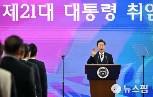 [서울=뉴스핌] 국회사진기자단 = 이재명 대통령이 4일 오전 서울 여의도 국회의사당에서 제21대 대통령 취임선서를 하고 있다. 2025.06.04 photo@newspim.com