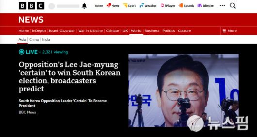 영국 BBC 방송 인터넷 화면 캡처.