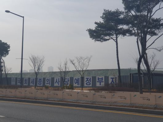 [서울=뉴스핌] 최현민 기자 = 세종시 연기면 세종리 일대 63만1000㎡ 국회세종의사당 예정부지 2025.04.09 min72@newspim.com