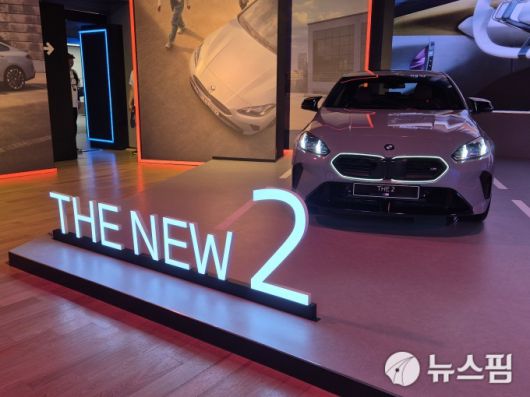[인천=뉴스핌] 김승현 기자 = 인천 영종도 BMW 드라이빙센터에서 국내 최초 공개되는 뉴 2시리즈. 2025.06.05 kimsh@newspim.com