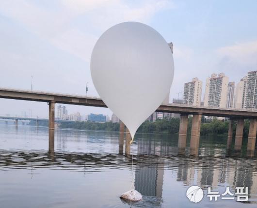 잠실대교 인근서 발견된 대남 오물풍선. [사진=합동참모본부]