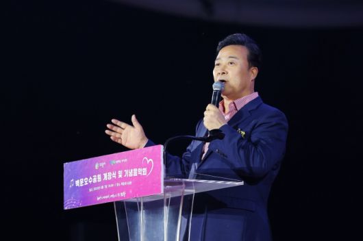 의왕시는 지난 7일 백운호수공원에서 개최된 백운호수공원 개장식 및 기념 음악회가 많은 시민들의 관심 속에 성황리에 마무리됐다고 8일 밝혔다. [사진=의왕시]