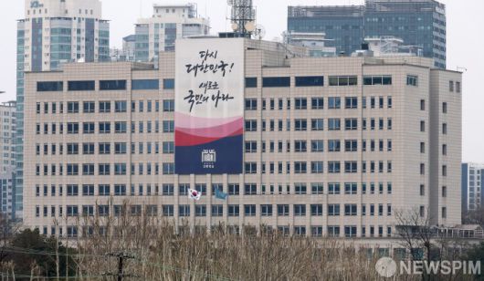 용산 대통령실 청사 [사진=뉴스핌DB]