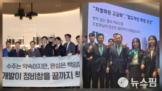 [서울=뉴스핌] 송현도 기자 =  각각 홍보관을 찾은 정경구 HDC현대산업개발 사장(왼쪽)과 정희민 포스코이앤씨 사장(오른쪽). 2025.06.10 dosong@newspim.com