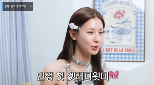 [서울=뉴스핌] 최문선 인턴기자 = 아이들 미연 유튜브. [사진=미연 유튜브 캡처] 2025.06.12 moonddo00@newspim.com