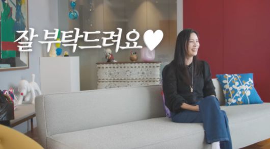 [서울=뉴스핌] 최문선 인턴기자 = 유튜브로 복귀한 배우 고소영. [사진=고소영 유튜브 캡처] 2025.06.12 moonddo00@newspim.com