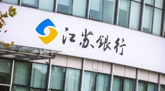 [사진 = 바이두] 장쑤은행(江蘇銀行 600919.SH) 기업명으로 장식된 게시물 이미지.