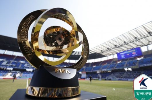 2025  FIFA 클럽월드컵 우승 트로피. [사진=한국프로축구연맹]