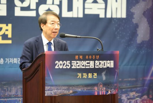 환영사하는 정운찬 대회장. [사진=무버먼한국]