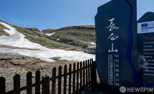 지난 12일 백두산(2,744m) 천지 서파지역에서 관광객들이 천지를 보기 위해 1422 계단을 오르고 있다. 유네스코 세계지질공원임을 알리는 안내판에 창바이산(长白山)이라 적혀 있다. 2025.06.15 choipix16@newspim.com