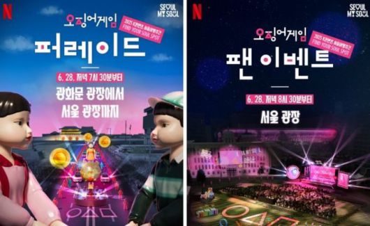 [서울=뉴스핌] 오광수 문화전문기자 2025.06.16 oks34@newspim.com