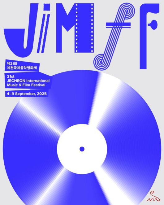 [서울=뉴스핌] 오광수 문화전문기자 2025.06.16 oks34@newspim.com