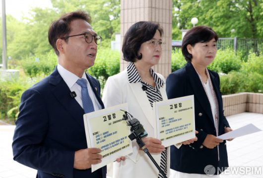 [과천=뉴스핌] 정일구 기자 = 더불어민주당 내란진상조사단 단장 추미애 의원(가운데)과 박선원 의원(왼쪽), 서영교 의원이 16일 오전 경기 과천시 정부과천청사 고위공직자범죄수사처(공수처)에 심우정 검찰총장과 박세현 검찰 비상계엄 특별수사본부장(서울고검장), 수사검사 등을 특수직무유기 혐의로 고발하기에 앞서 기자회견을 갖고 있다. 2025.06.16 mironj19@newspim.com