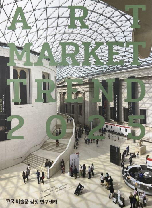 [서울=뉴스핌]이영란 편집위원/미술전문기자= 2025.06.17 art29@newspim.com