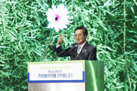 17일 오후 화성시 SINTEX에서 열린 2025년 경기도 자원봉사대회에 참석한 김동연 경기도지사가 축사를 하고 있다. [사진=경기도]
