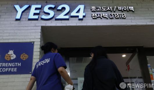 [서울=뉴스핌] 양윤모 기자 = 11일 오후 국내 대표 온라인 서점과 공연·콘텐츠 유통 플랫폼인 'yes24'가 랜섬웨어 공격으로 인한 3일째 시스템 장애를 겪고 있는 가운데, yes24 중고서점 목동점에 고객들이 찾고 있다. 현재 티켓 예매, 굿즈 주문, 이북 열람까지 전면 중단된 상태다. 2025.06.11 yym58@newspim.com