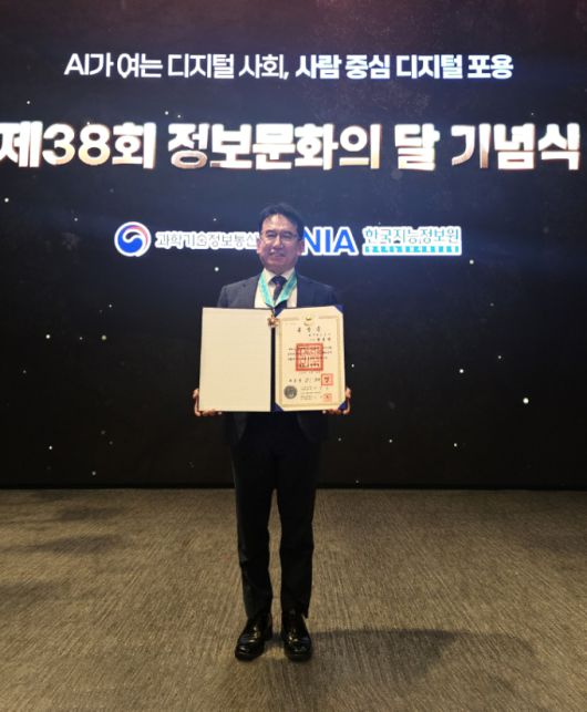 원종철 디지털융합본부장이 동탑산업훈장을 받고 기념촬영 하고 있다. [사진=코레일]  2025.06.18 gyun507@newspim.com