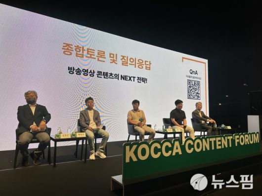 [서울=뉴스핌] 이지은 기자 = '2025 콘텐츠산업포럼'의 방송 분야 종합토론에 참석한 김영근 세명대 미디어콘텐츠창작학과 교수, 배대식 한국드라마제작사협회 사무총장, 홍성창 스튜디오S 드라마부문 대표, 고중석 에그이즈커밍 대표, 김희열 팬엔터테인먼트 드라마부문 대표(왼쪽부터).  2025.06.19 alice09@newspim.com