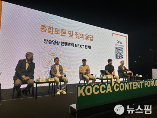 [서울=뉴스핌] 이지은 기자 = '2025 콘텐츠산업포럼'의 방송 분야 종합토론에 참석한 김영근 세명대 미디어콘텐츠창작학과 교수, 배대식 한국드라마제작사협회 사무총장, 홍성창 스튜디오S 드라마부문 대표, 고중석 에그이즈커밍 대표, 김희열 팬엔터테인먼트 드라마부문 대표(왼쪽부터).  2025.06.19 alice09@newspim.com