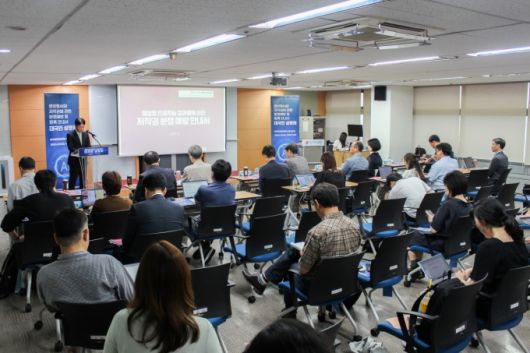 20일 한국저작권위원회 서울지부에서 '생성형 AI 결과물 관련 분쟁 예방 및 등록 안내서 대국민 설명회'가 열렸다.  [사진=한국저작권위원회]