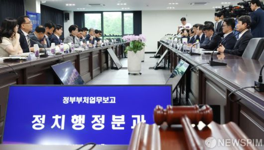 [서울=뉴스핌] 김학선 기자 = 이한주 국정기획위원회 위원장이 20일 서울 종로구 국정기획위원회에서 열린 정치행정분과 대검찰청 업무보고에서 모두발언을 하고 있다. 2025.06.20 yooksa@newspim.com