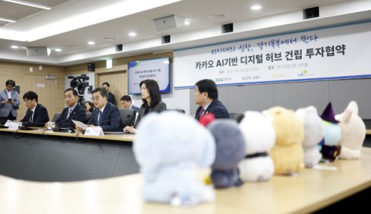 13일 오전 경기도청 5층 서희홀에서 열린 카카오, AI기반 디지털 허브 건립 투자협약에서 김동연 경기도지사가 인사말을 하고 있다. [사진=경기도]