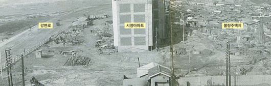[서울=뉴스핌] 김용석 기자 = 1968년 서부이촌동. [사진= 서울기록원] 2025.06.20 fineview@newspim.com