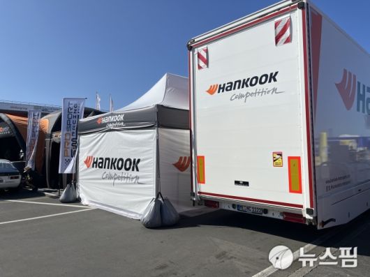 [뉘르부르크링(독일)=뉴스핌] 조수빈 기자 = 21일(현지시간) 뉘르부르크링 24시 현지에서 열린 한국타이어 후원 한국컴피티션 부스. [사진=조수빈 기자] 2025.06.22 beans@newspim.com