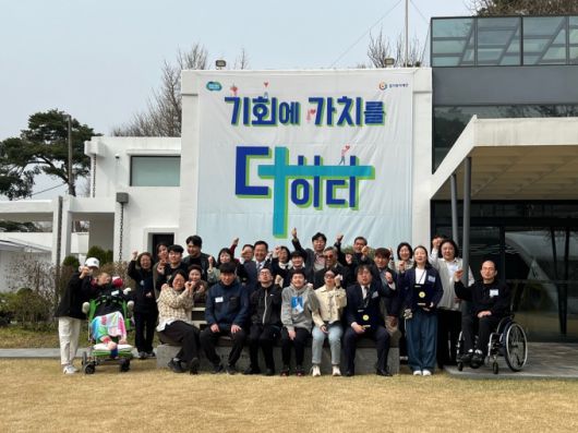 기회소득 장애인. [사진=경기도]