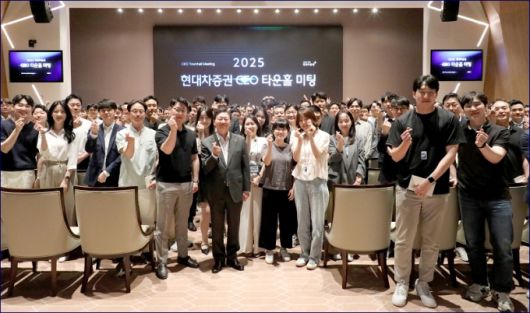 [사진 = 현대차증권]