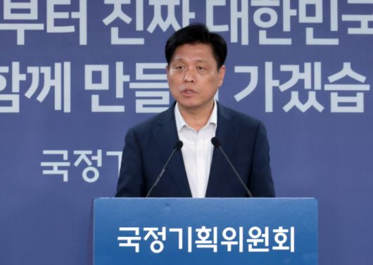 [서울=뉴스핌] 이길동 기자 = 조승래 국정기획위원회 대변인이 23일 서울 종로구 정부서울청사 창성동 별관 국정기획위원회에서 브리핑을 하고 있다. 2025.06.23 gdlee@newspim.com