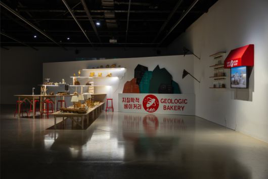 안데스, '지질학적 베이커리', 복합설치, 2019-2025.  [사진=한국문화예술위원회]