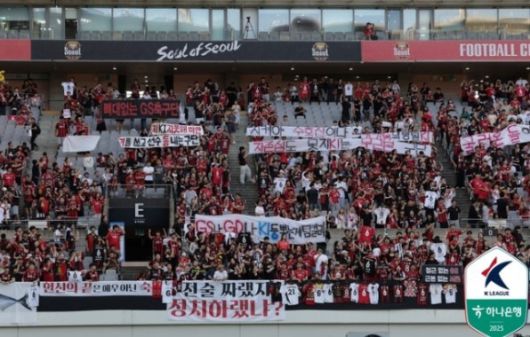 플래카드를 곳곳에 내건 FC서울팬. [사진=한국프로축구연맹]