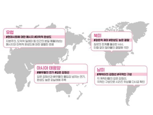 [서울=뉴스핌] 오광수 문화전문기자 2025.07.01 oks34@newspim.com