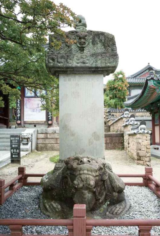 [서울=뉴스핌] 이지은 기자 = 구례 화엄사 벽암대사비. [사진=국가유산청]  2025.07.01 alice09@newspim.com