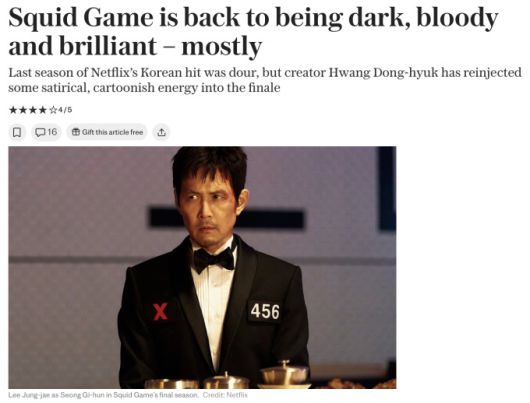 [서울=뉴스핌] 오광수 문화전문기자 2025.07.01 oks34@newspim.com