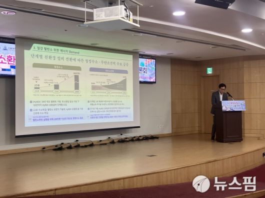 [서울=뉴스핌] 신도경 기자 =허성무 더불어민주당 의원이 2일 국회의원회관에서 '수소환원제철과 탄소 저감을 위한 원전 활용 정책토론회'를 개최했다. 2025.07.02 sdk1991@newspim.com