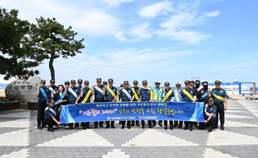 엄성규 강원경찰청장, 경포해수욕장 여름 치안 현장 점검.[사진=강원경찰청] 2025.07.02 onemoregive@newspim.com