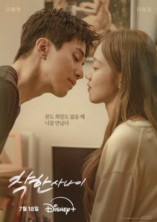 [서울=뉴스핌] 오광수 문화전문기자 2025.07.04 oks34@newspim.com