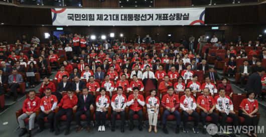 [서울=뉴스핌] 정일구 기자 = 국민의힘 이정현(앞줄 왼쪽부터) 공동선대위원장, 윤상현 공동선대위원장, 손학규 전 바른미래당 대표, 양향자 공동선대위원장, 안철수 공동선대위원장, 김용태 비상대책위원장, 나경원 공동선대위원장, 권성동 원내대표 겸 공동선대위원장, 김기현 공동선대위원장 등 당 지도부가 3일 서울 여의도 국회 도서관에 마련된 국민의힘 개표 상황실에서 제21대 대통령 선거 방송3사 출구조사 결과를 보며 굳은 표정을 짓고 있다. 2025.06.03 mironj19@newspim.com