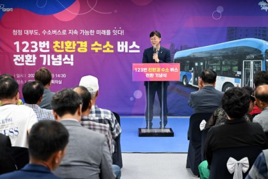 이민근 안산시장이 123번 노선 친환경 수소 버스 전환 기념식에서 인사발언을 하고 있다. [사진=안산시]