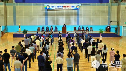 전주시 교통약자 바우처 택시 출범식[사진=전주시설공단] 2025.07.07 lbs0964@newspim.com