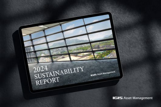 [서울=뉴스핌] 김연순 기자 = 이지스자산운용 지속가능경영보고서 이미지 [사진=이지스자산운용] 2025.07.07 y2kid@newspim.com