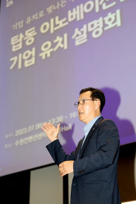 허정문 수원도시공사 사장.[사진=수원도시공사]