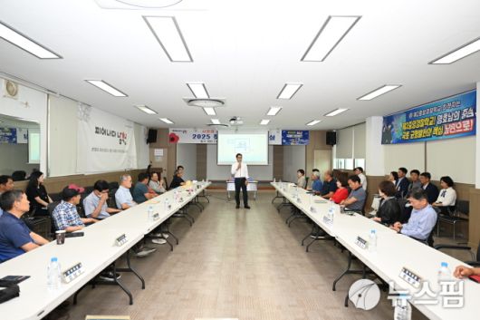 최경식 남원시장이 주천면에서 8일  찾아가는 현장시장실 순회 간담회를 개최했다.[사진=남원시]2025.07.08 lbs0964@newspim.com