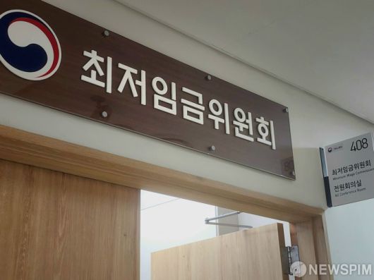 [세종=뉴스핌] 양가희 기자 = 정부세종청사 내 최저임금위원회 전원회의실 2025.06.26 sheep@newspim.com